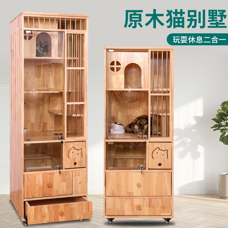 实木猫别墅超大猫笼家用室内猫城堡猫窝猫舍猫柜猫咪屋透气不占地,宠物/宠物食品及用品,猫笼子/猫别墅,淘宝优惠券,粉丝福利购,淘宝优惠卷