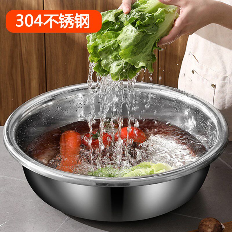 不锈钢304盆食品级大号加厚商用 洗菜面盆和面揉面家用洗碗盆脸盆