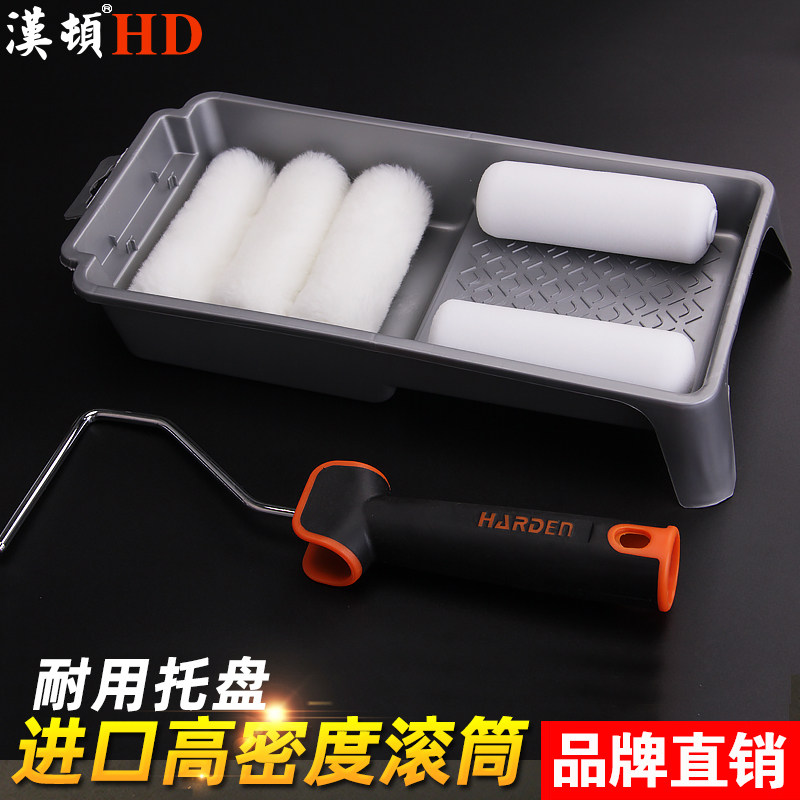 汉顿滚筒刷子套装滚桶刷家用乳胶漆油漆刷涂料工具装修刷墙面滚刷