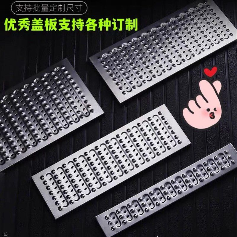 饭店不锈钢地沟盖板排水沟盖板广场游泳池下水道盖子小孔防鼠防虫