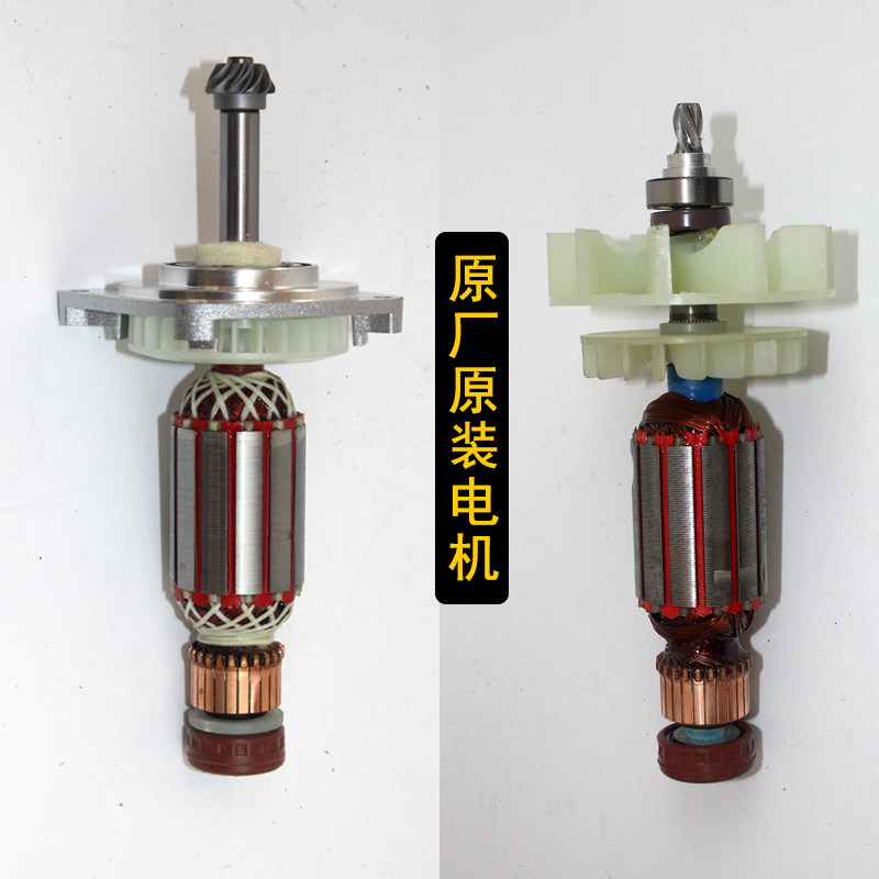 猎马翼天狼沃普顿墨阳长杆手持墙面打磨砂纸机配件转子总成电机