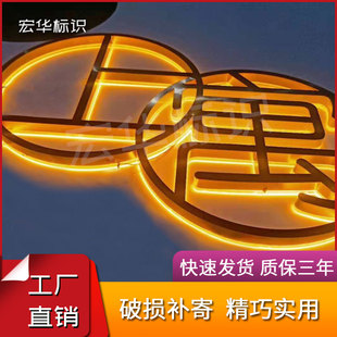 常州门头广告牌设计店铺招牌匾制作发光字软膜灯箱迷你字定做安装