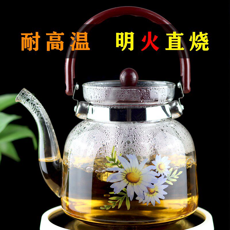 大容量高硼硅玻璃泡茶壶家用耐高温烧水提梁壶中式电陶炉杯子茶具