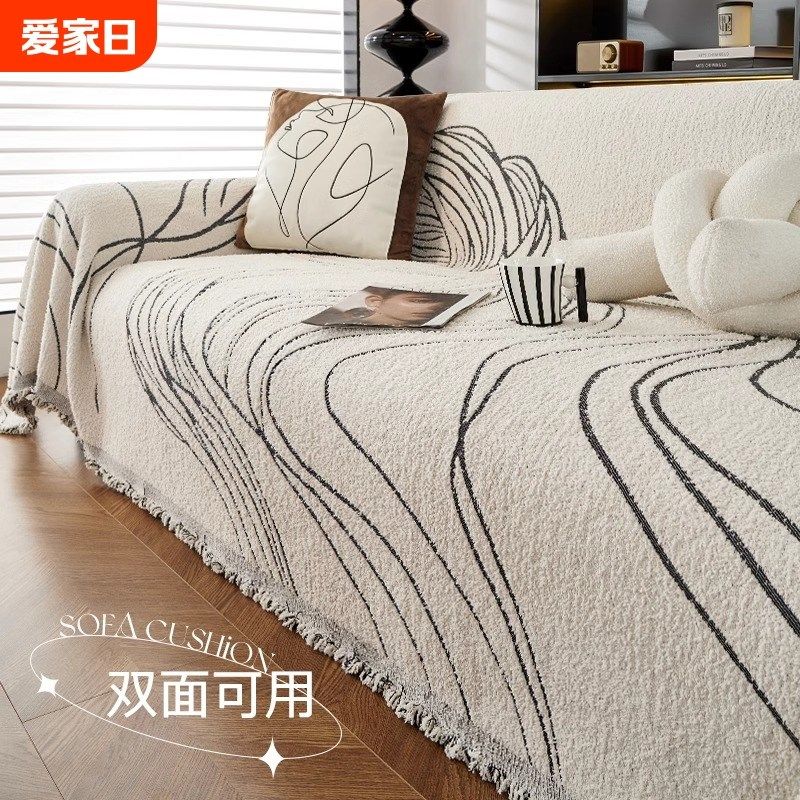 2024新款加厚雪尼尔沙发盖布防滑沙发套罩四季通用防猫抓沙发垫巾,居家布艺,沙发套,淘宝优惠券,粉丝福利购,淘宝优惠卷