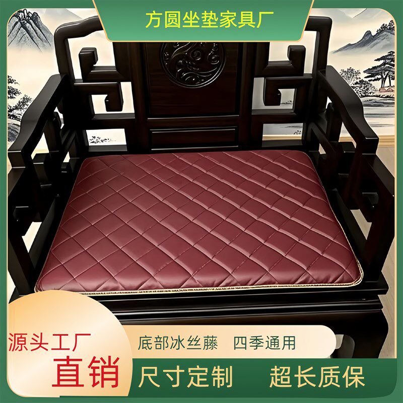 红木沙发坐垫中式古典可拆洗花梨木加厚紫檀酸枝定制红酸枝薄款