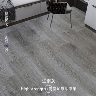 家用环保pvc地板革水泥地直接铺可擦洗地垫卧室客厅大面积铺地毯