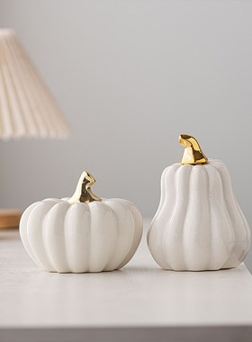 陶瓷南瓜简约现代桌面玄关装饰摆件办公客厅艺术工艺品摆饰万圣节