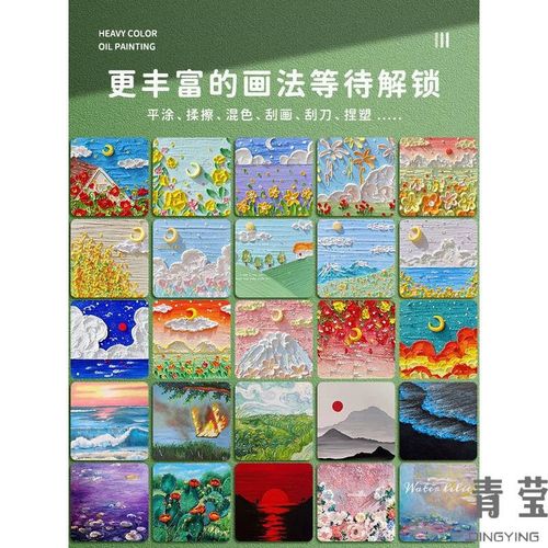 超软软性油画棒蜡笔美术生专用油画颜料全套一整套油画初学者全套