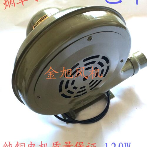 强力型鼓风机220V风力超大烤房,烘干,烟草220V交流离心型鼓风机