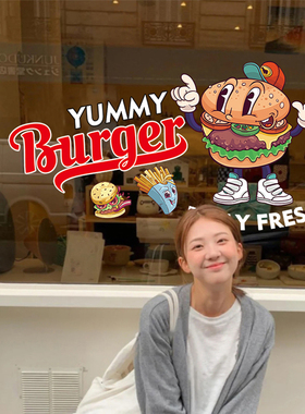 汉堡店玻璃门贴纸西餐厅炸鸡店铺广告海报橱窗装饰布置静电墙贴画