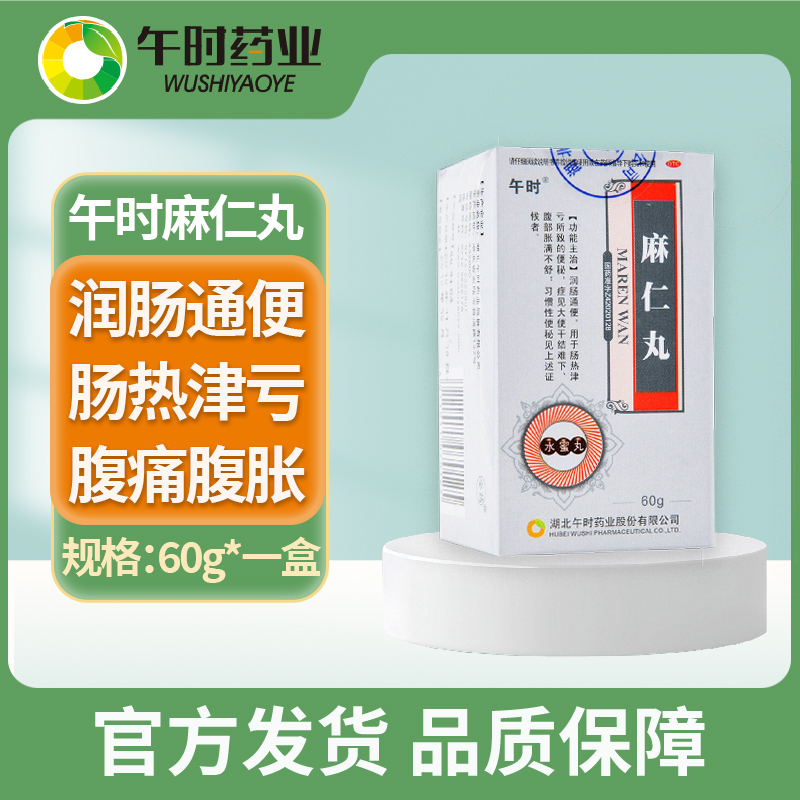 午时药业官旗厂家直销