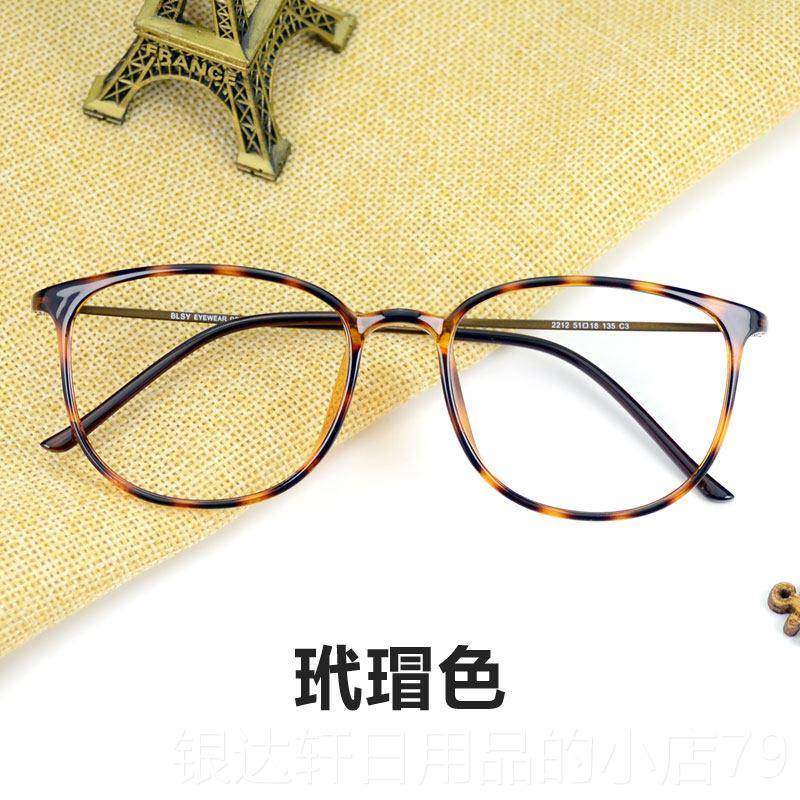 高档女近视眼镜，防蓝光护射疲散劳，眼辐，男平板眼镜，黑框，变
