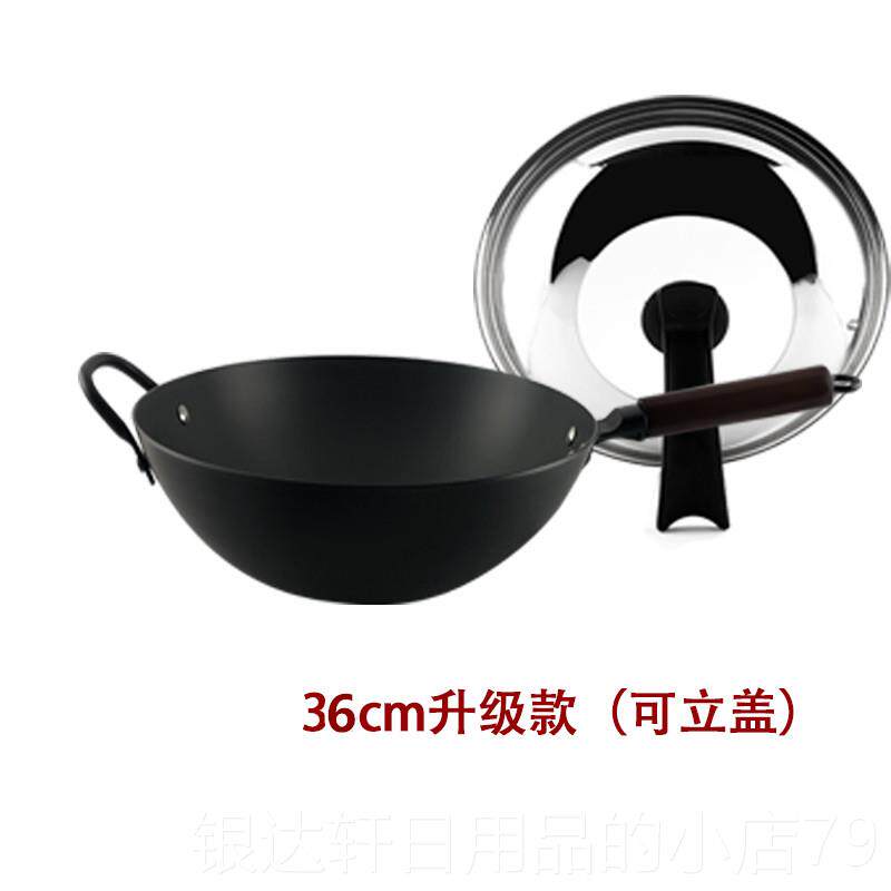 高档富硒康嫂子不锈炒锅轻好便升圆尖底无涂层炒菜锅加厚级款34c