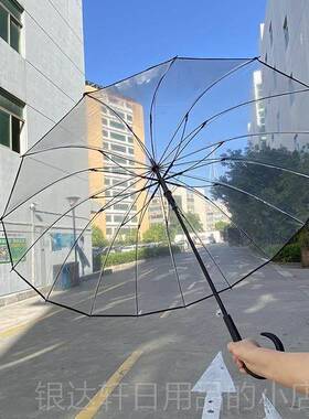 高档休闲款0寸寸34大伞P透vc3明欢迎