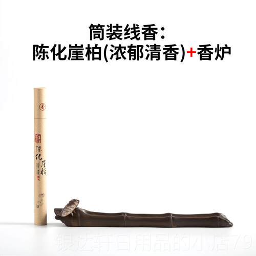 高档檀香品香棒香炉简单的陶瓷创意沉香装饰满点足茶道睡香炉觉香