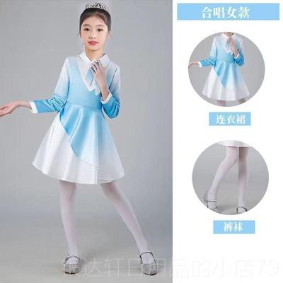 高档党六儿童演出服心红向一中小学生大合唱团体比赛诗歌朗诵演出