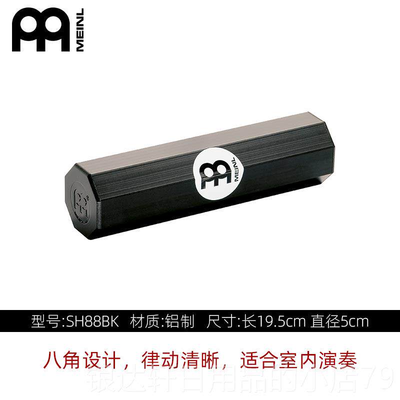 高档尔沙锤打击乐器桶专业金属沙筒双麦铝制塑料沙沙锤mein排l合