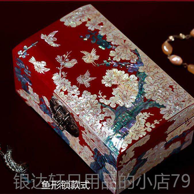 高档螺钿器首饰盒收纳盒新婚礼物三五金戒指项黄金珠宝金链漆手镯