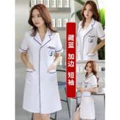 长半袖 高档韩版 白大褂短袖 袖 医生服皮肤 美女容师中美容院工作服袖