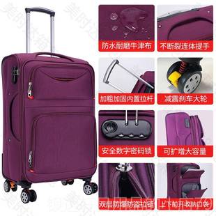 高档牛布行李箱男204寸拉杆箱津女旅箱大容量耐用结实密码 皮箱子2