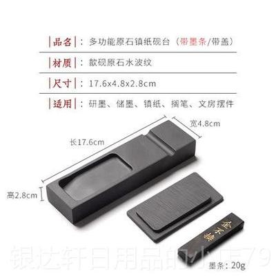 高档善琏湖原笔砚砚台砚台毛用笔墨书法专带盖歙砚墨条砚石墨盒石