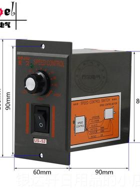 高档 马US-52交流达减速电机速器开 调关220V60W90W120W150W180W2