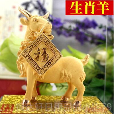 高档十二生肖马金鼠牛虎龙蛇羊猴鸡狗猪工猪艺品摆件客厅兔摆设饰