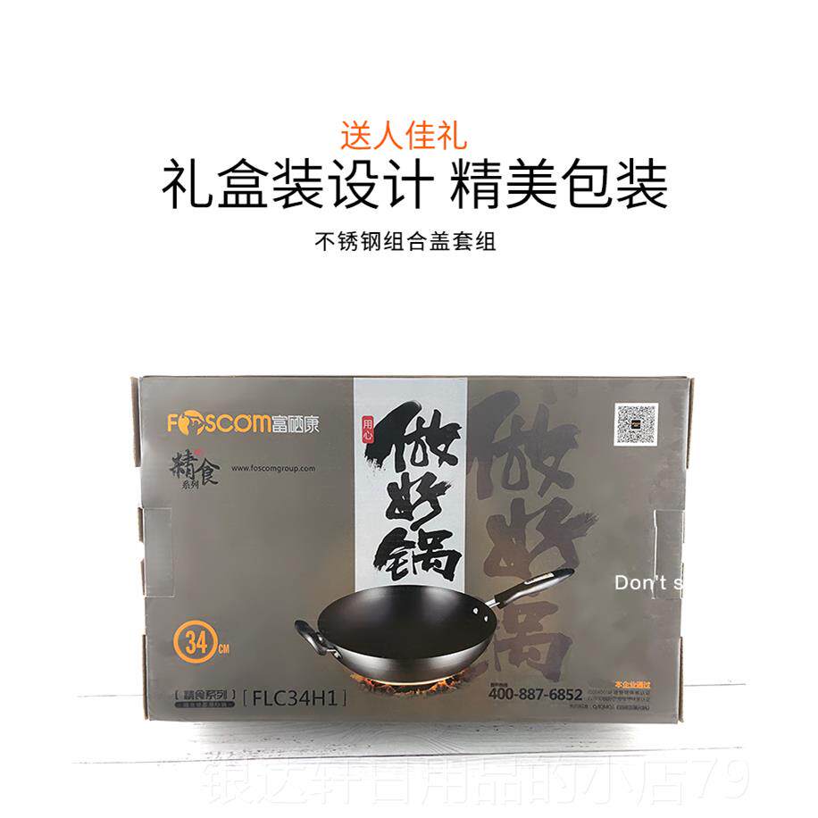 高档富无硒康嫂锅硬底涂层豪家用免锈轻量圆锅，适用于煤气灶