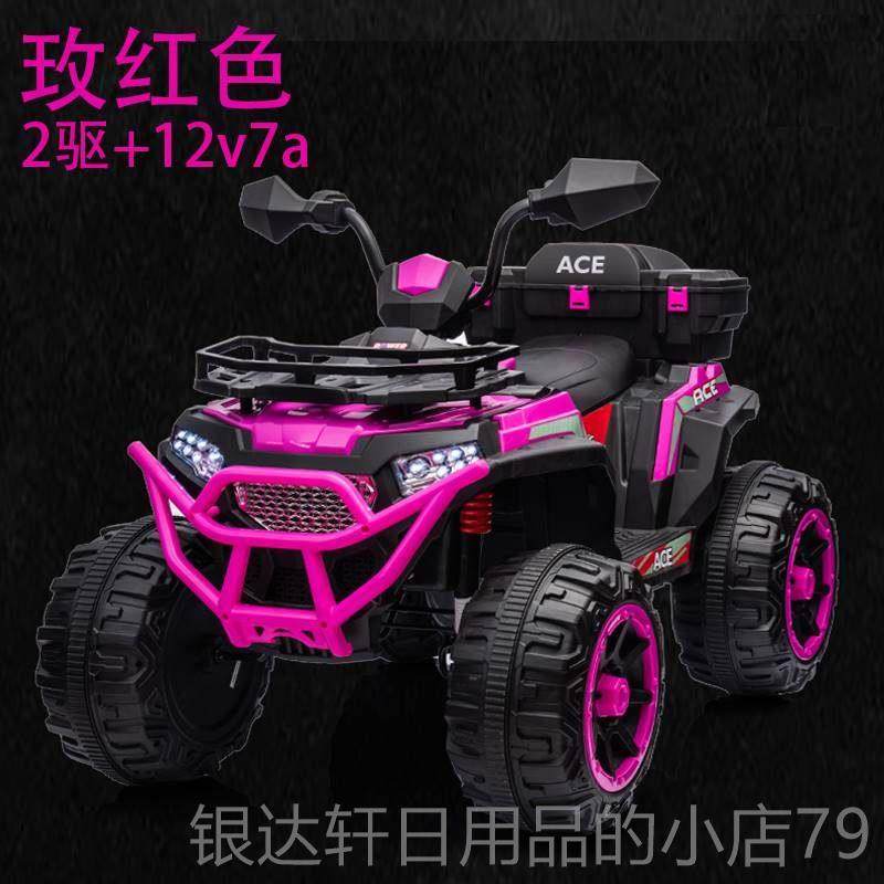 高档儿童沙滩摩车电动坐大人托四驱越野摩托车4-0岁男孩四轮可电1