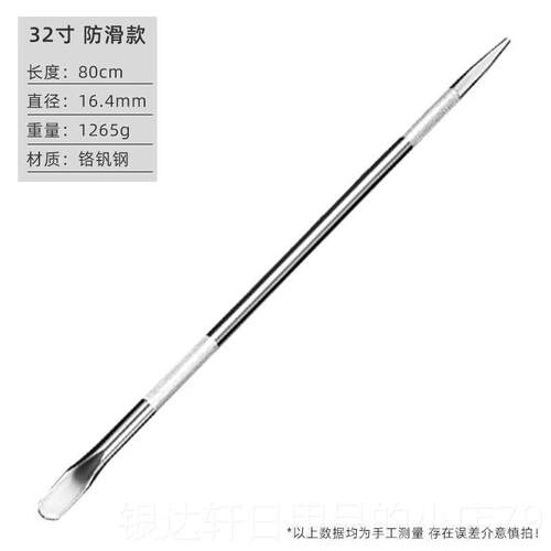 高档撬加力杆杆片敲货车绳用棍撬棒工具撬杠特种钢扁头小翘紧器撬