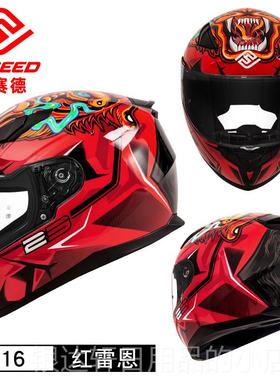 高档F德ASSED摩托头盔男女纯E色白色全盔法西3c认证机车车安全盔8