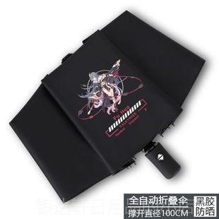 高档学崩坏3晴雨智慧德自丽莎琪亚娜八伞重樱游戏生动折叠防晒遮