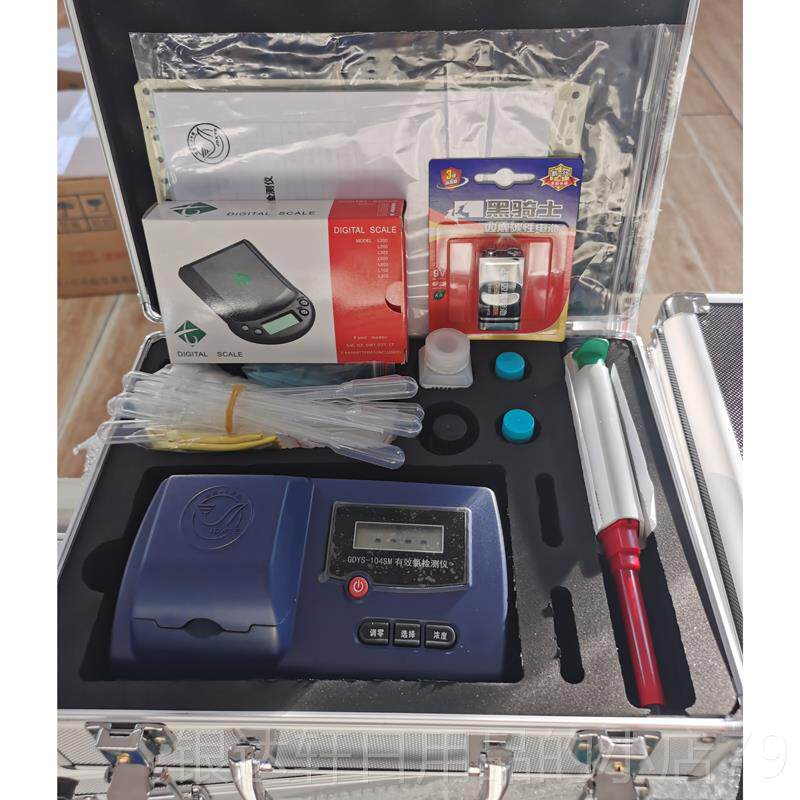 高档吉小天鹅有效氯检测仪水吉消毒液消毒含量浓度大大次氯酸钠测