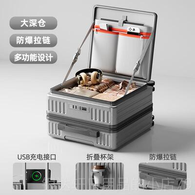 高档侧开 深仓行李箱女2型02小5新款18寸轻便登箱机箱20寸短途拉