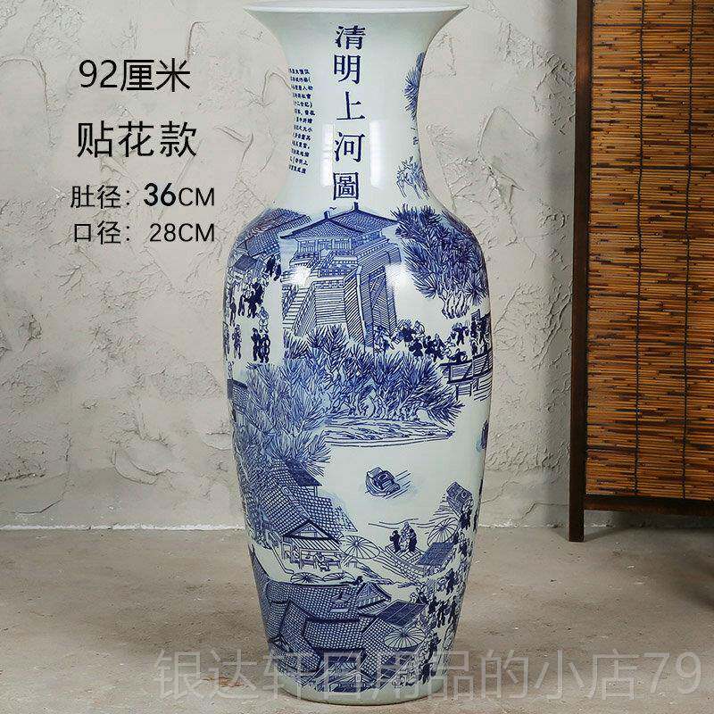 高档店景品摆德镇陶瓷器落地大花瓶青花瓷手绘清明上河图客厅酒装