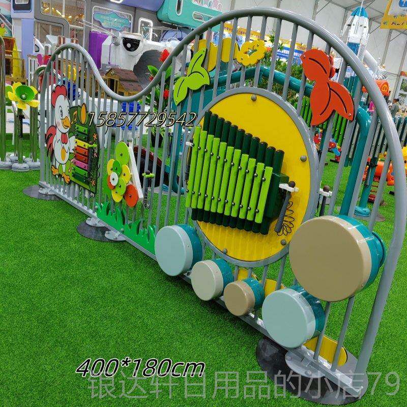 高档户外打击乐儿童游场早教中教学设备玩具打击乐乐儿幼园音心响