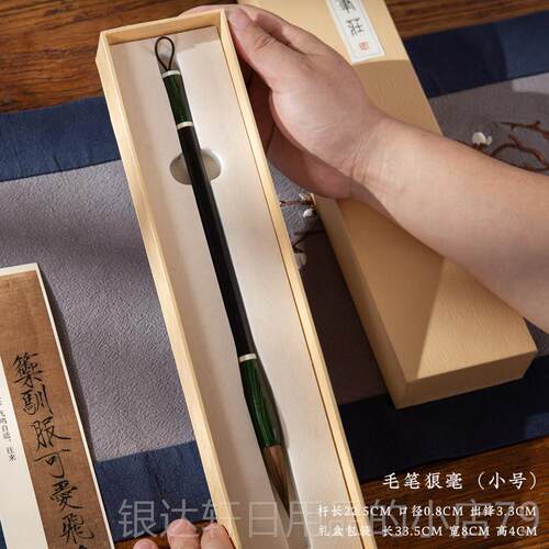 高档梅林笔庄楷毛笔狼毫毛笔套装初学狼毛笔毛笔书法专用毫毛大笔