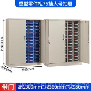 高档抽分屉式 零件皮柜重型工具整理柜螺丝样品柜铁刀具类柜物料元