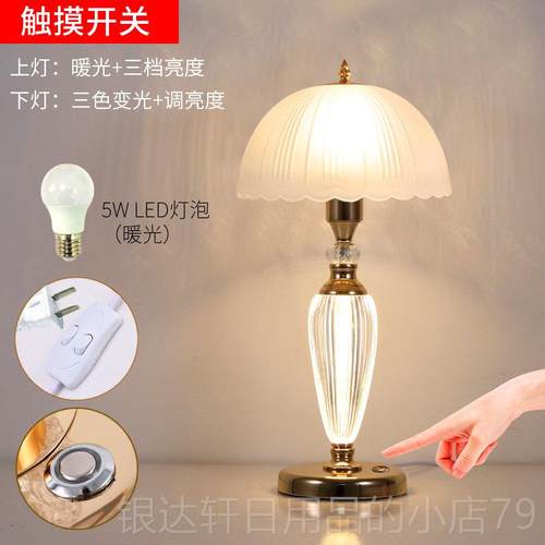 高档浪创意现代台灯头卧室床灯轻奢高级感漫温202馨3新款主卧床头