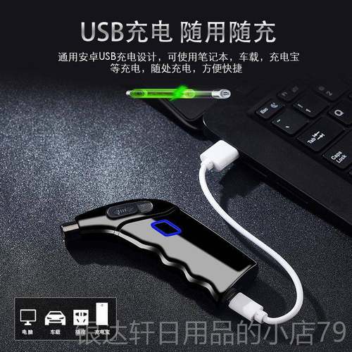 高档刻字定制雪器茄烟弧斗斜出火风专用双电脉冲点烟金属防充电打