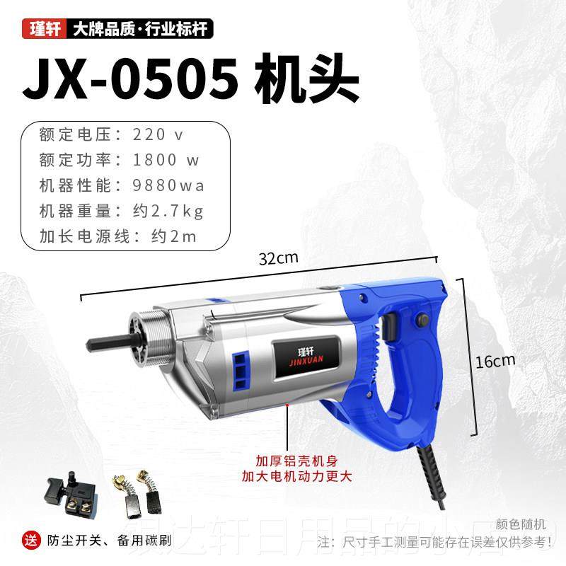 高档国标小型手提式混凝土振动捣棒单相震动2器棒泥振细棒水头配