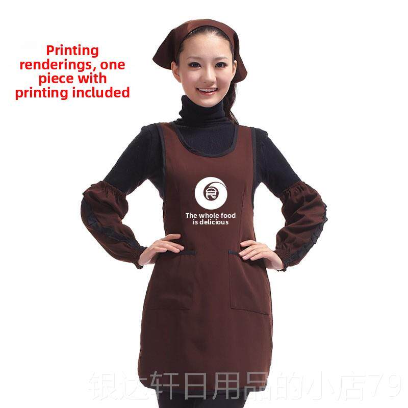 高档国棕色韩时尚茶店店餐厅服务员厨房工作服围裙奶定制印酒刷标