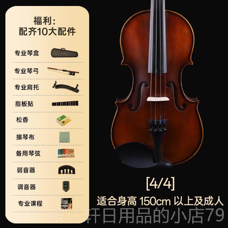 高档克罗兰KL035国手工实木小提法琴升级级款儿童考成人初学比赛