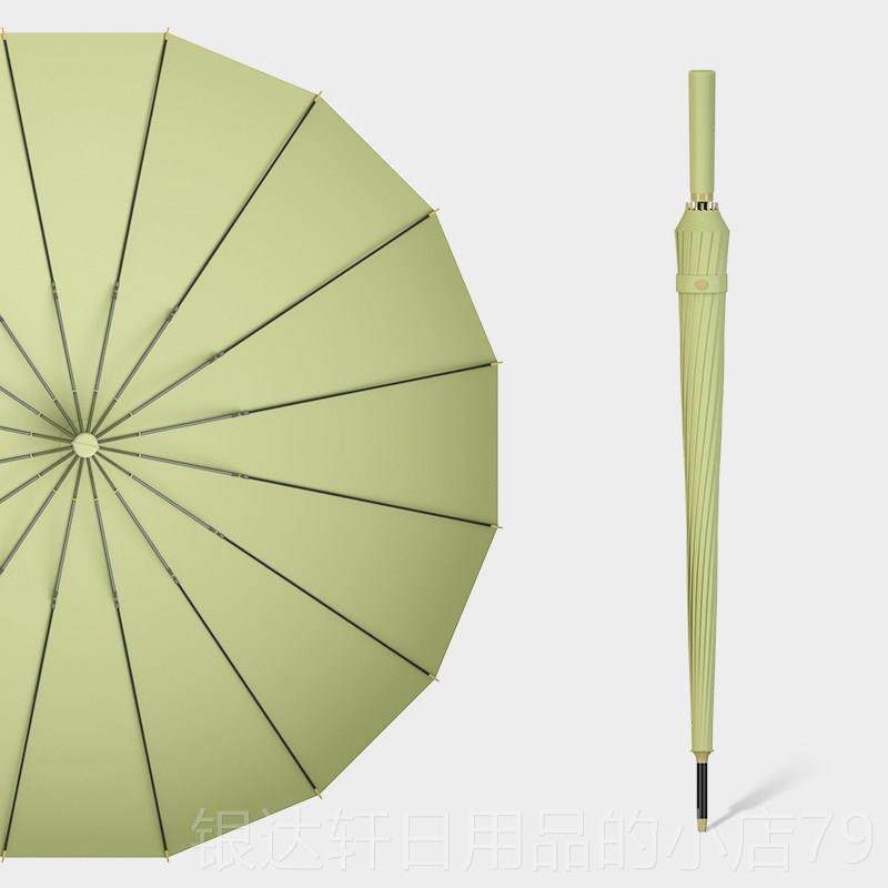 高档24骨雨伞女长柄自动男生大结人实抗风双伞号晴雨两用定制直柄