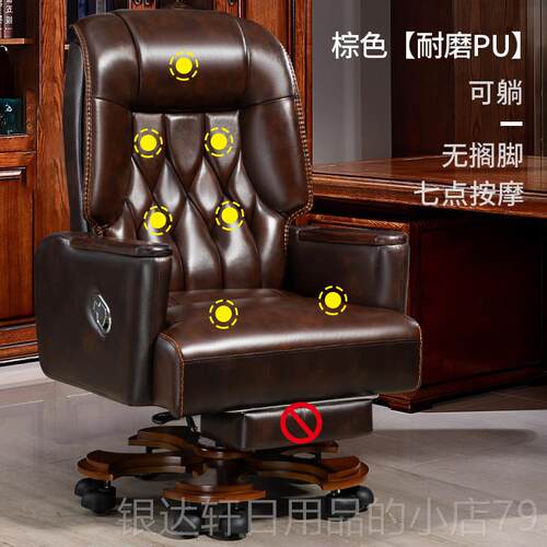 高档老板椅办公室椅子可躺皮办真公商椅舒适久坐电椅脑家用务大班