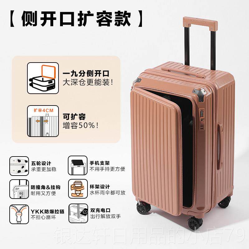 高档主动派寸侧盖开行李箱大容量扩展码28寸旅行加厚拉杆箱26密箱