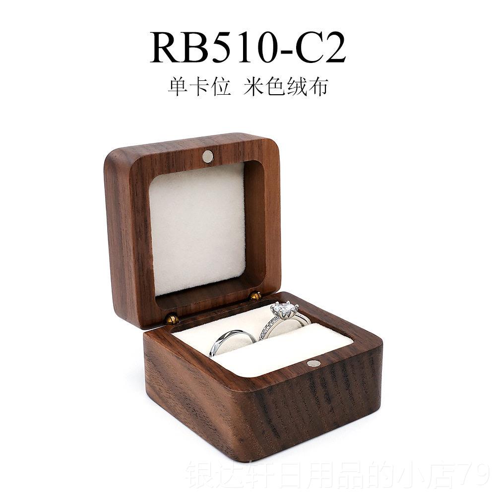 高档焦步感首饰盒收纳盒戒指高级盒实木婚礼婚结婚求对戒盒钻戒盒图片