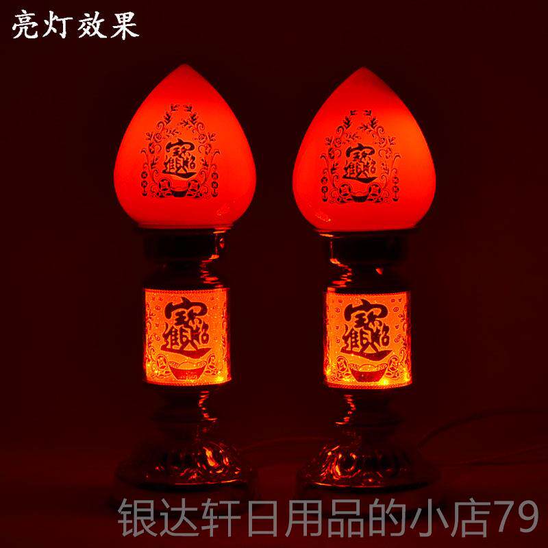 高档关公神地主财爷进神台祖先宅长明LED省电耐用供招财进宝灯红