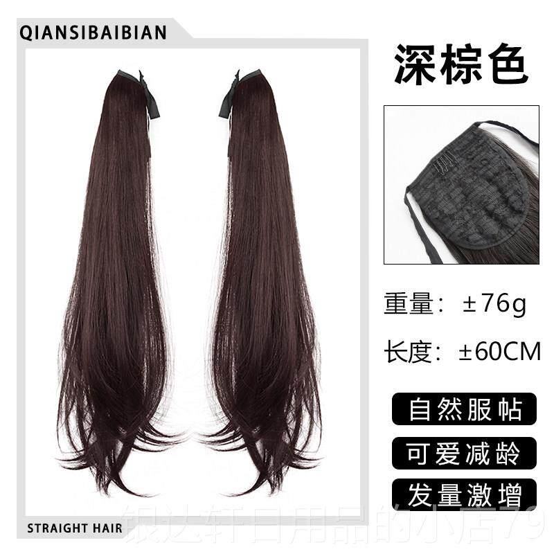 高档双马假发尾片女绑尾带式jk日系可爱长卷发 捆绑式cos软妹萝莉