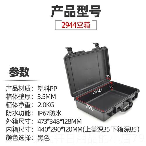 高档隽狼手提式箱设备塑料箱器箱全防护箱防仪震单安眼相机防水工